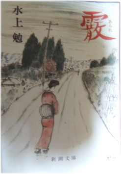 霰（あられ）のひょうし