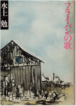 フライパンの歌(ふらいぱんのうた)のひょうし